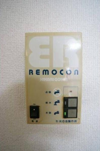メゾンド八軒