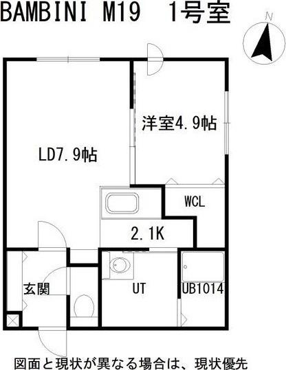 BAMBINIM19(バンビーニM19)