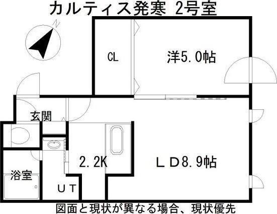 CURTISHASSAMU(カルティス発寒)
