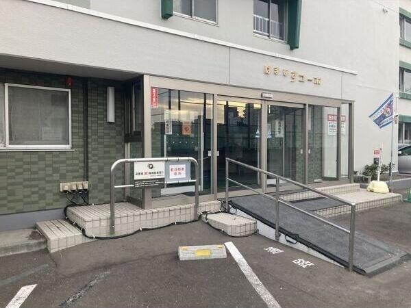 はまなすコーポ