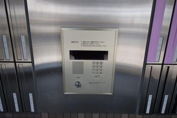 シュープリームコート7
