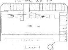 シュープリームコート7