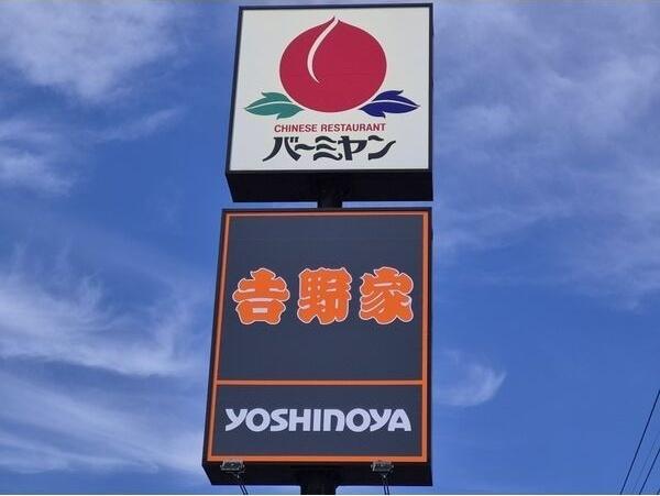 メイプルコート