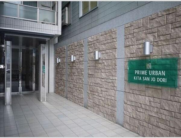 PRIME　URBAN北3条通