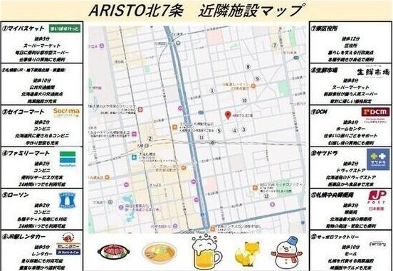 札幌市東区北七条東３丁目のマンション