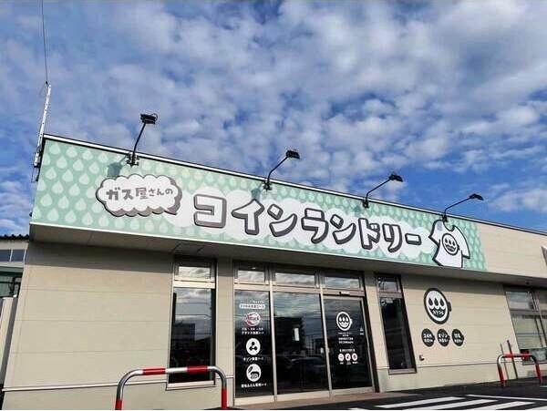 コスモハイツ