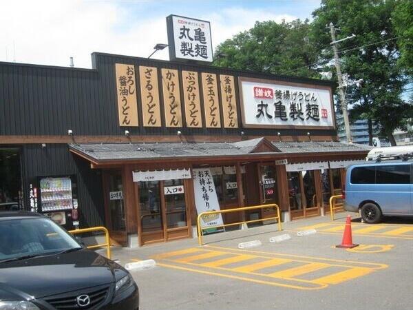 コスモハイツ