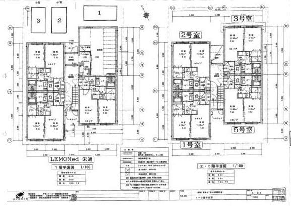 レモネード栄通