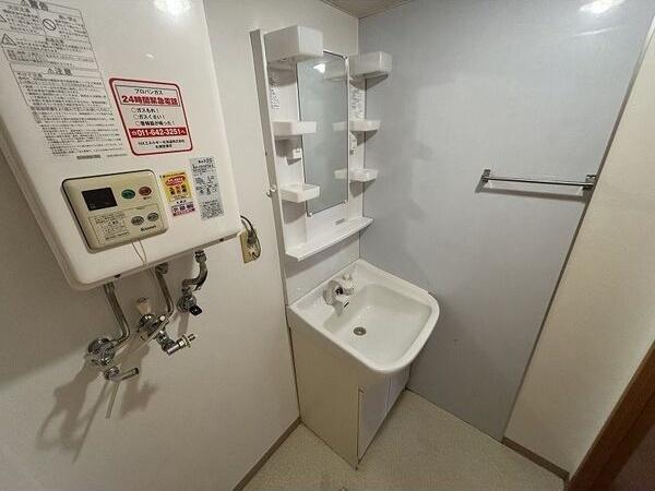 アビタ発寒II