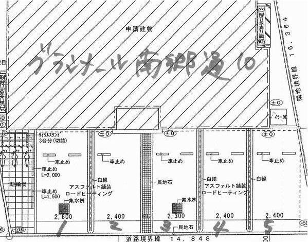 グランメール南郷通10