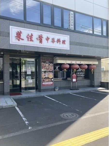 セントポーリアクラリス