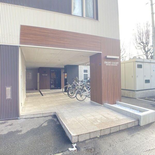 フロントコート南平岸