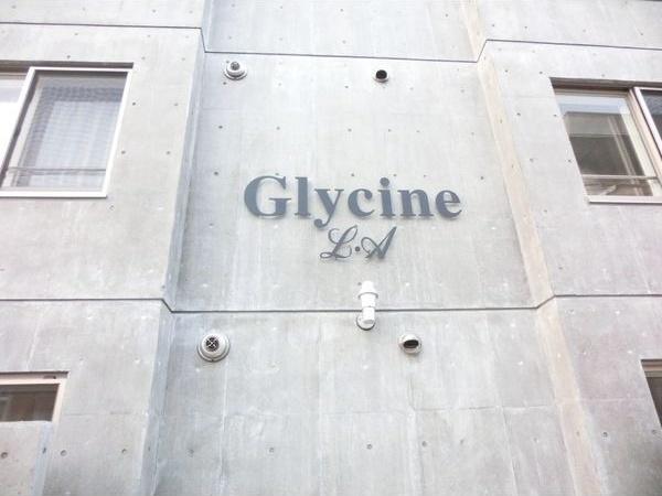 GlycineL・A(グリシーヌエルエー)
