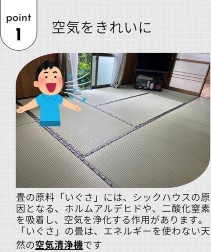 ブリーズ34