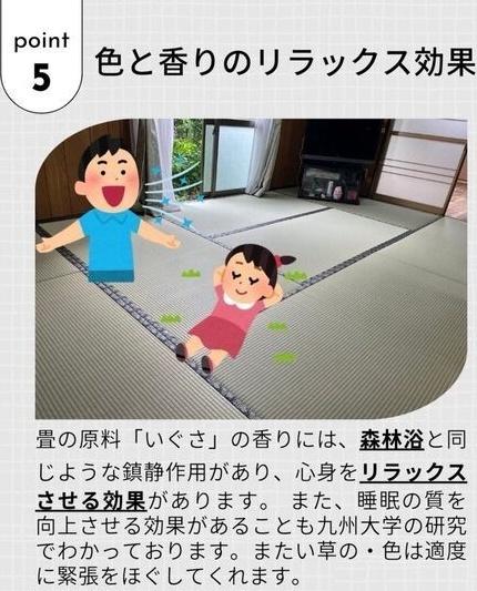 ブリーズ34