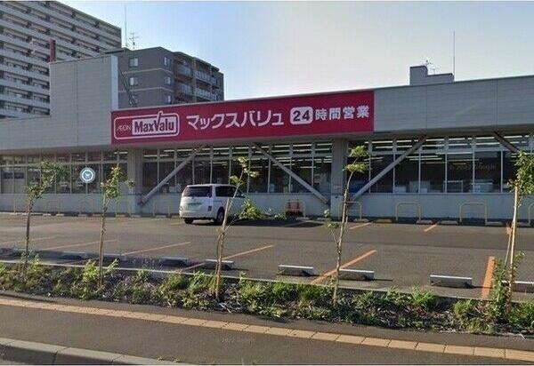 alivio元町