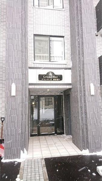 グランメール　西町南9