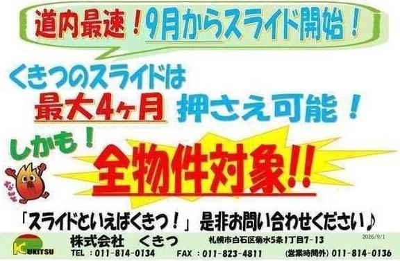 セントポーリアブライト