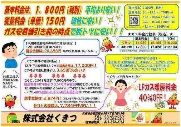 セントポーリアブライト