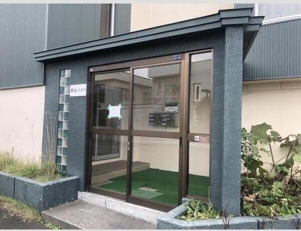 昇光ハイツ
