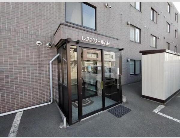 レスポワール八軒