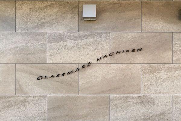 GLASSMAREHACHIKEN