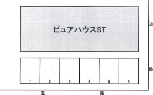 ピュアハウスST