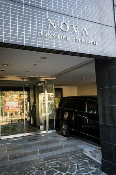 ノヴァ発寒南