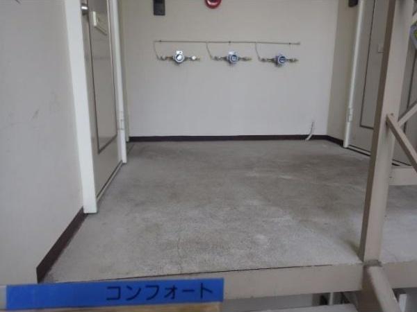 コンフォート