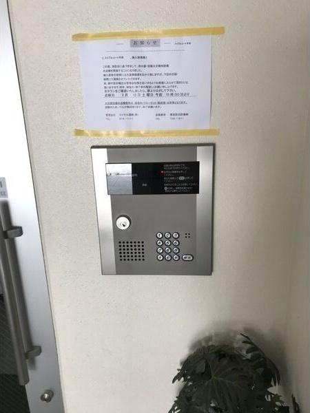 メープルコート平岸