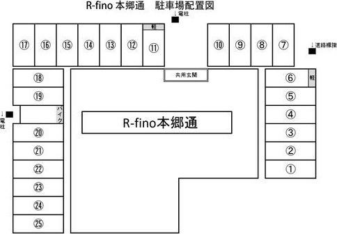 R-fino本郷通