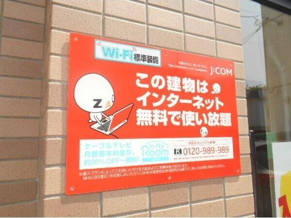 札幌市白石区東札幌二条５丁目のマンション