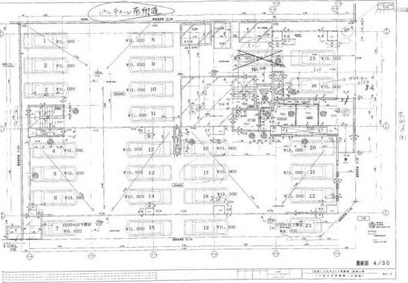 札幌市白石区菊水三条５丁目のマンション