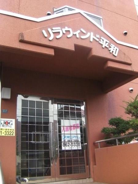 札幌市白石区平和通１１丁目南のマンション