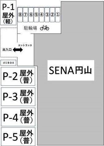 SENA円山