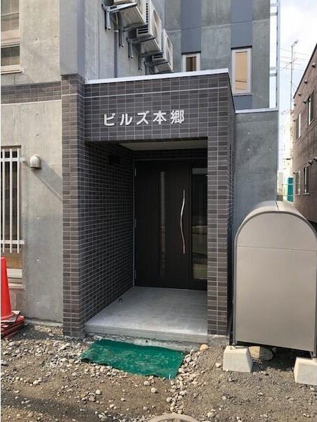 ビルズ本郷