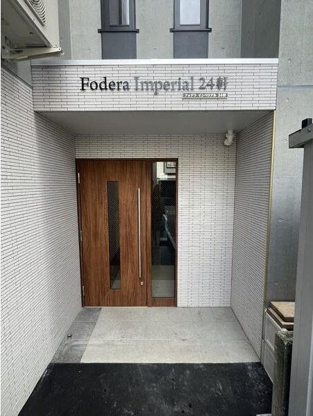 FoderaImperial24軒