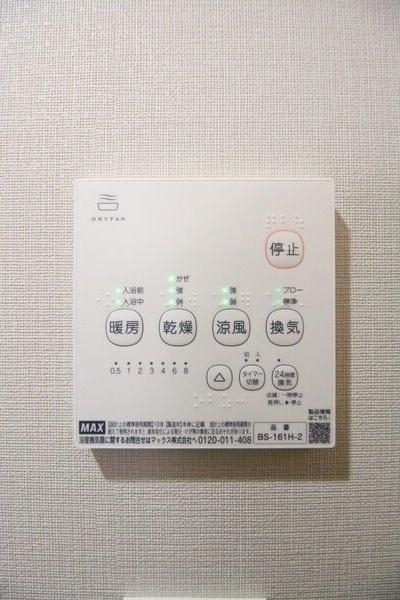 CasaCentro平岸(カーサチェントロ)