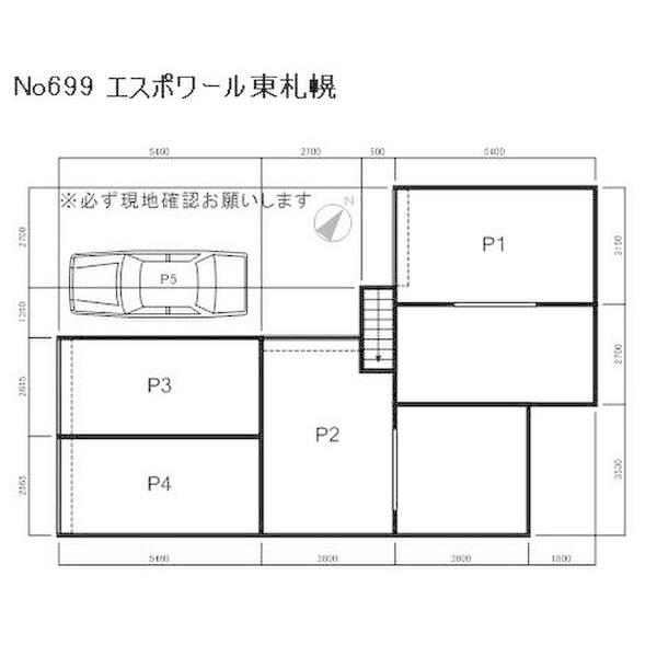 エスポワール東札幌