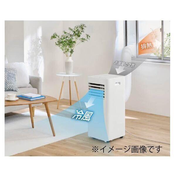 ソレイユ八軒