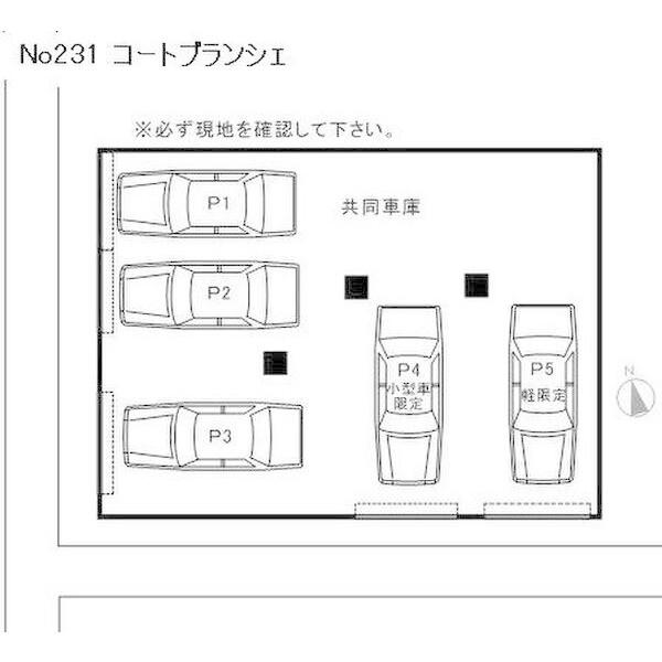 コートブランシェ