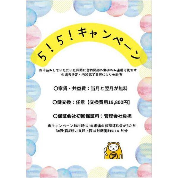 ラ・パルフェ・ド・札幌