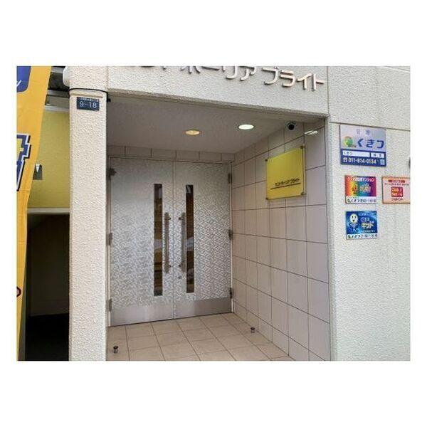 セントポーリアブライト