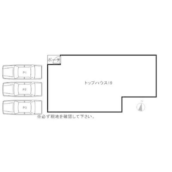 トップハウス19