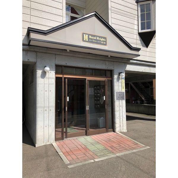 ローヤルハイツ南5条