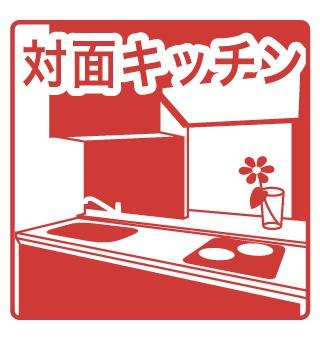 グランメールWEST9