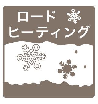 グランメールWEST9