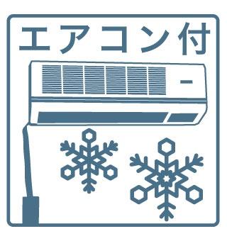 シャテーニュ