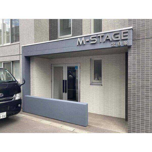 M-STAGE北9条