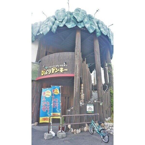 エポック南7条館